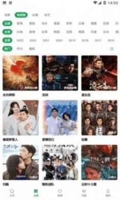 先知影视app官方版