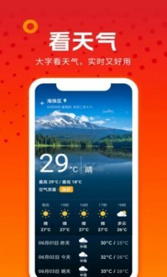 剧刷刷app手机版
