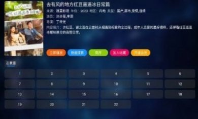 晨嘉影视app最新版