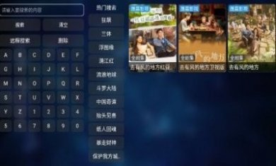 晨嘉影视app最新版