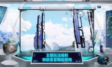 地铁逃生体验服官方正版