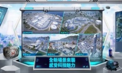 地铁逃生体验服官方正版