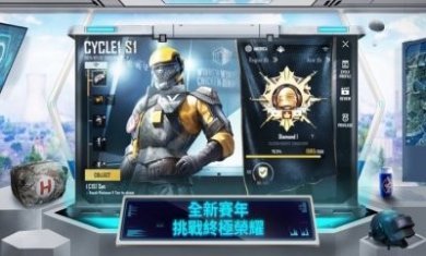 地铁逃生体验服官方正版