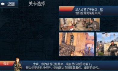 火线生存模拟游戏安卓版