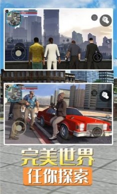 罪恶飞车都市游戏官方版图片1