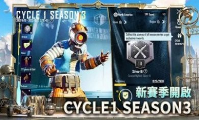 pubg绝地求生(国际服)下载2.0最新版图片1