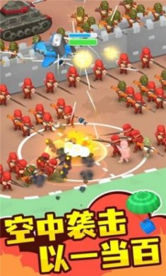 指挥官模拟器游戏安卓版