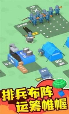 指挥官模拟器游戏安卓版