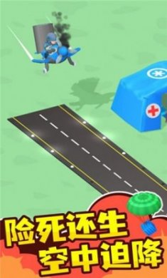 指挥官模拟器游戏安卓版