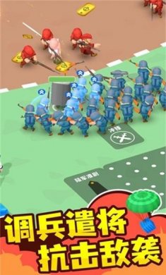 指挥官模拟器游戏安卓版图片2