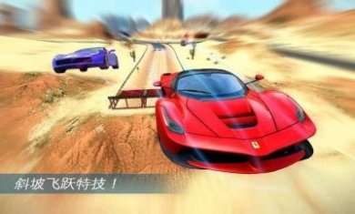 模拟赛车游戏中文版