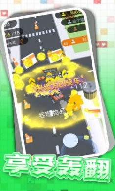 狂野卡丁飙车游戏安卓版