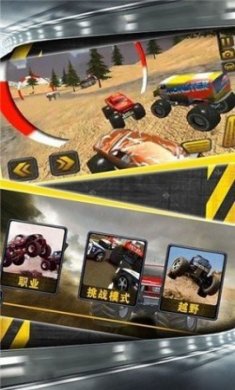 越野飞车特技游戏安卓版