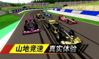 狂野追击游戏手机版