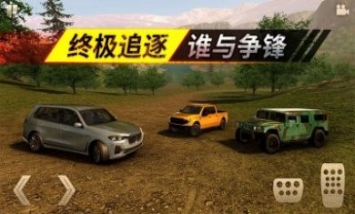 狂野追击游戏手机版