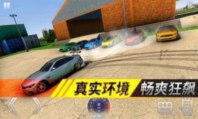 狂野追击官方中文版