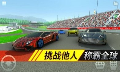 狂野追击官方中文汉化版图片2