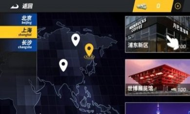 遨游历险记游戏中文版