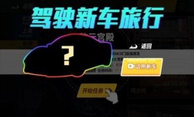 遨游历险记游戏中文版图片1