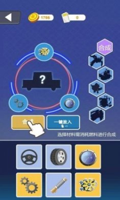 荒野卡车变形游戏最新版