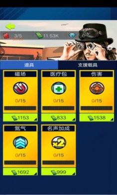 星光赛车手游戏中文版图片1