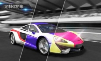 盛大赛车大赛游戏安卓版图片2