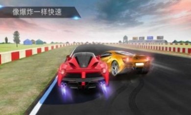 盛大赛车大赛游戏安卓版图片1