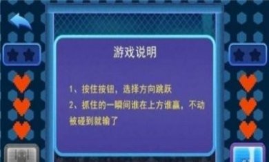 明日冠军游戏官方版图片1