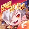 天天酷跑1.0.87铠甲勇士最新版本下载安装