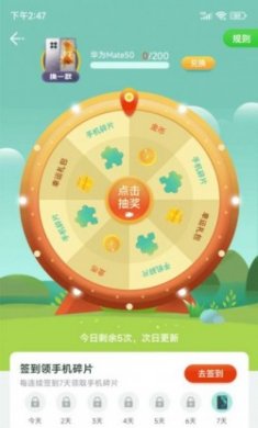 滴答走路计步app最新版