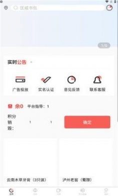 启迪购商城app手机版