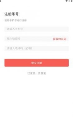 启迪购商城app手机版图片1