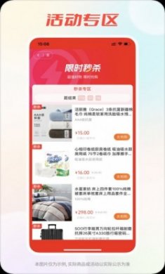 Shopro商城app手机版