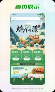 Shopro商城app手机版