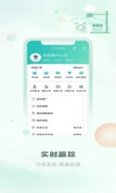 奏歌商城app安卓版