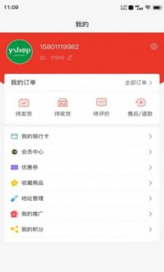 SUEZ购物商城app最新版