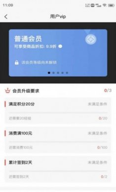 SUEZ购物商城app最新版