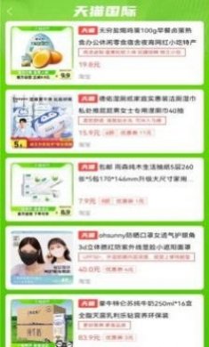多乐买商城app安卓版