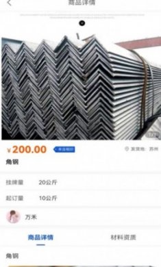 路生寻app官方版