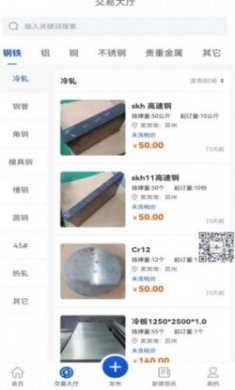 路生寻app官方版