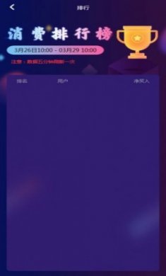 蝴蝶数藏app官方版