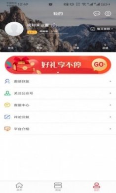 极品会电商购物app手机版