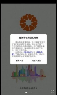 良木豆购物app安卓版