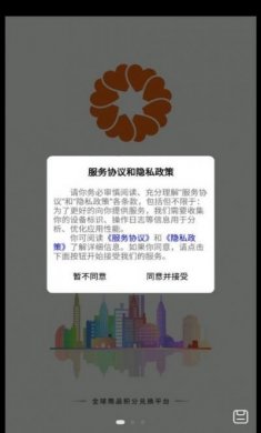 良木豆购物app安卓版图片1