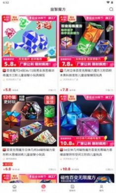 购越省手办商城app最新版