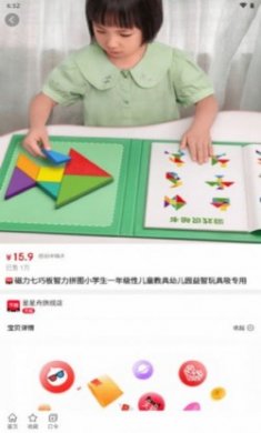 购越省手办商城app最新版