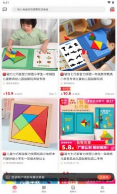 购越省手办商城app最新版图片1