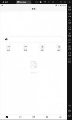 蜗牛数藏app最新版