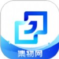 集物网采购app安卓版