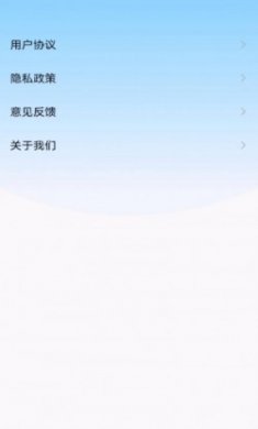 扫描王AI宝盒app最新版